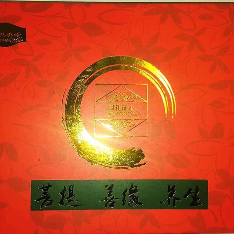 辣木茶