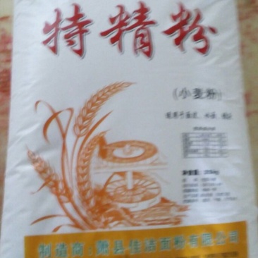 小麦粉袋装
