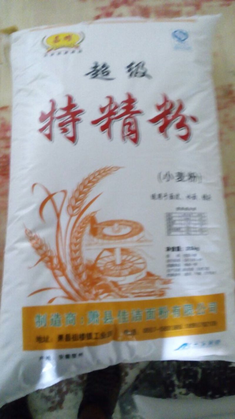 小麦粉袋装