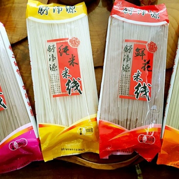 米线