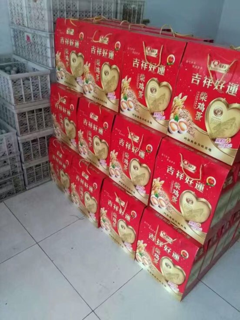 粉蛋