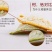 柑普茶特级