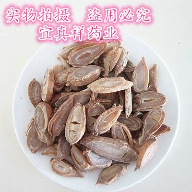 郁金