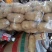荷兰十五土豆3两以上通货