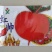 红皮萝卜2~2.5斤起