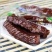 牛肉干黄牛肉鲜肉