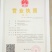 白萝卜1.5~2斤起
