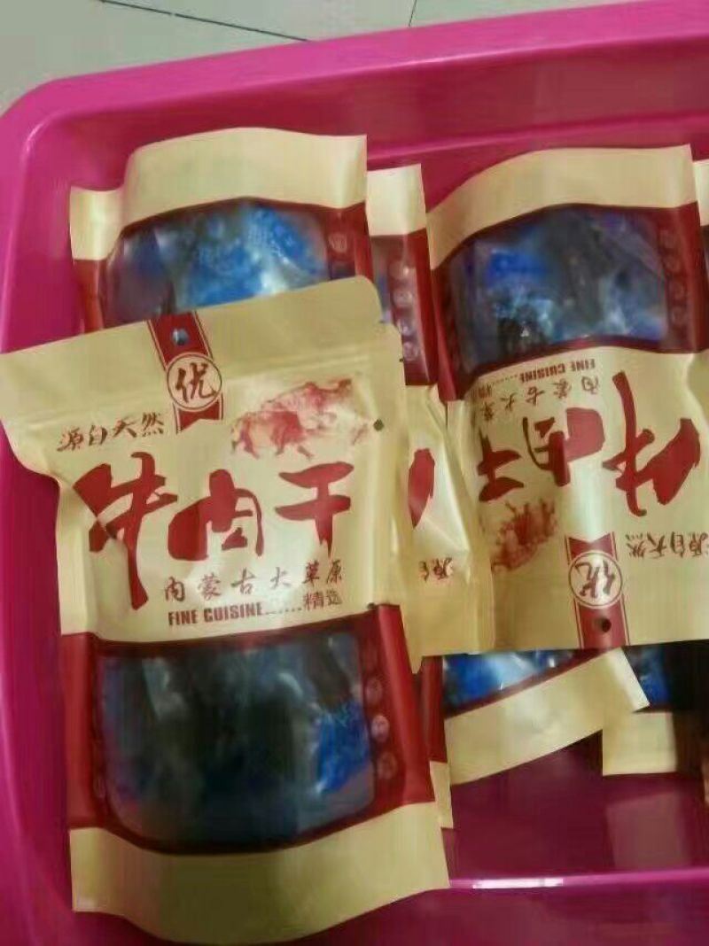 牛肉干黄牛肉鲜肉