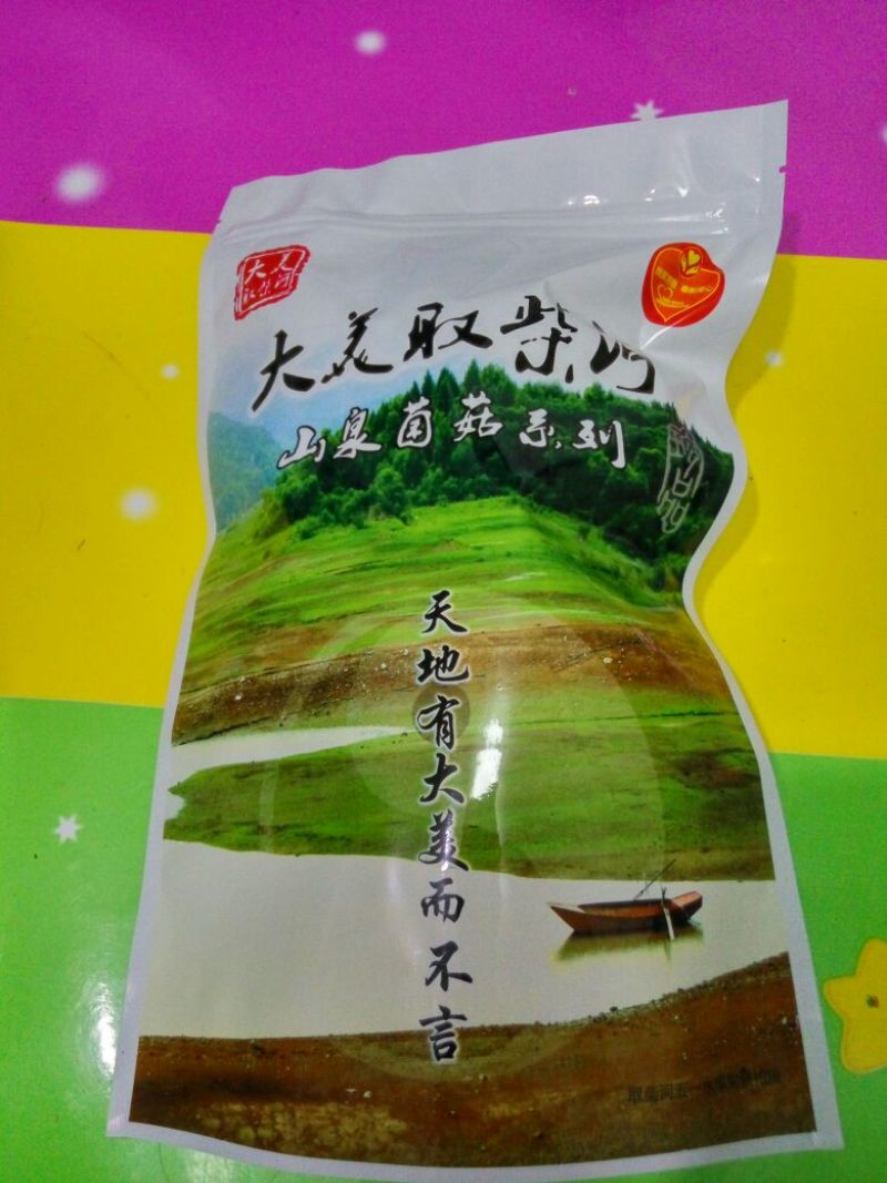 滑子菇干品
