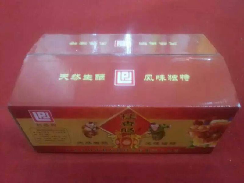 香肠