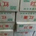 北京553红薯5两以上商品薯黄心