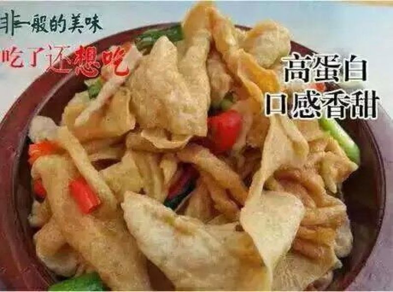 豆腐皮