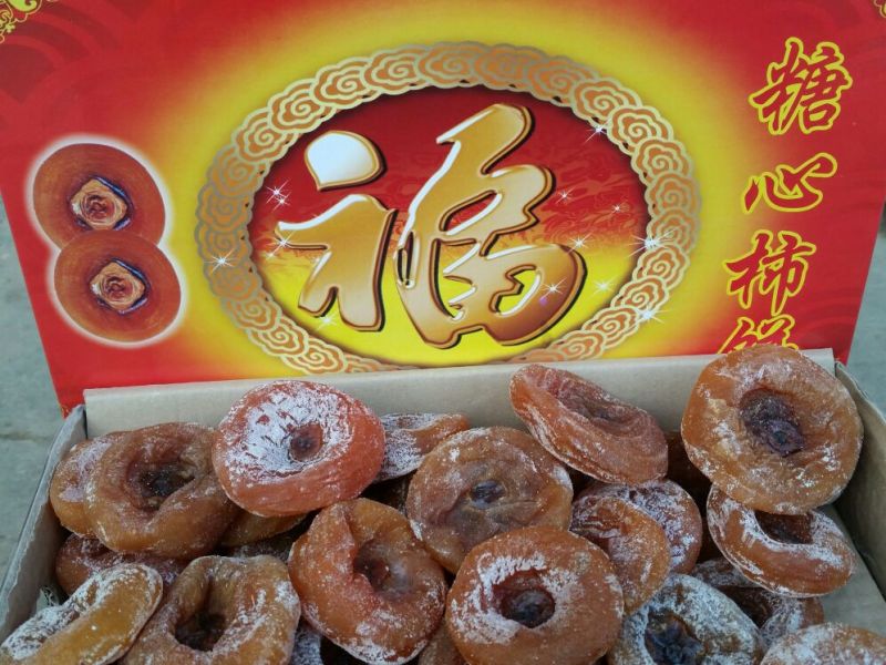 柿饼1~2两