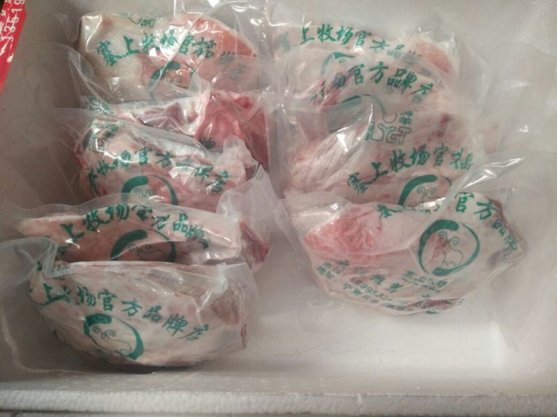 羊肉是带骨绵羊肉