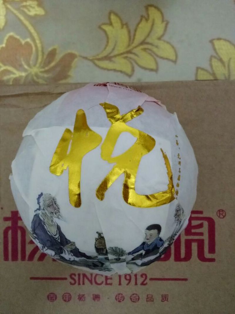 百年大树茶