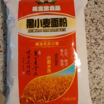 黑小麦面粉袋装