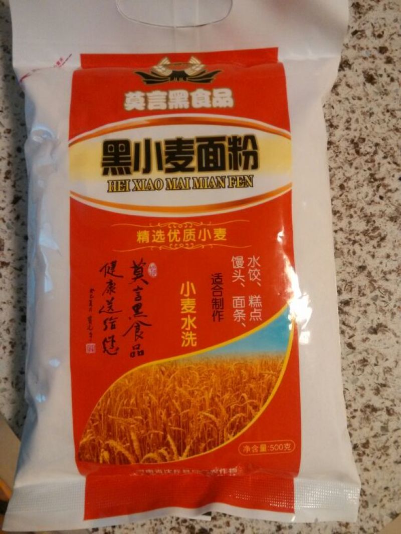 黑小麦面粉袋装