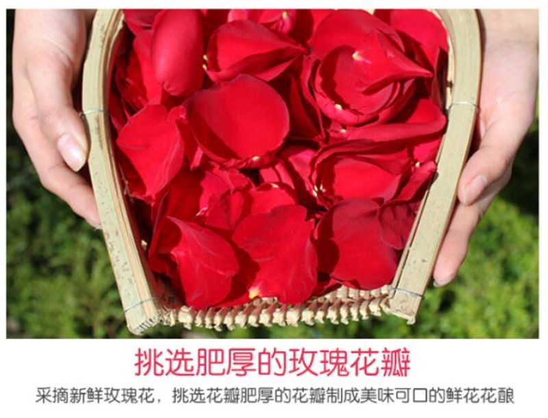 玫瑰酱