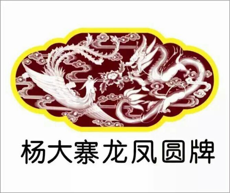 水果萝卜3.5~4斤起