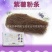 红薯粉丝包装