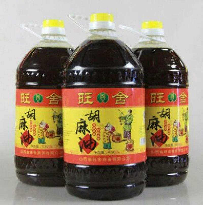胡麻油