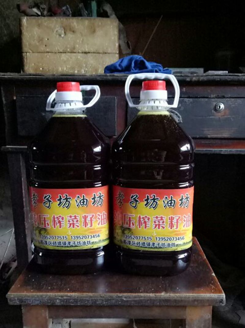 压榨菜籽油一级