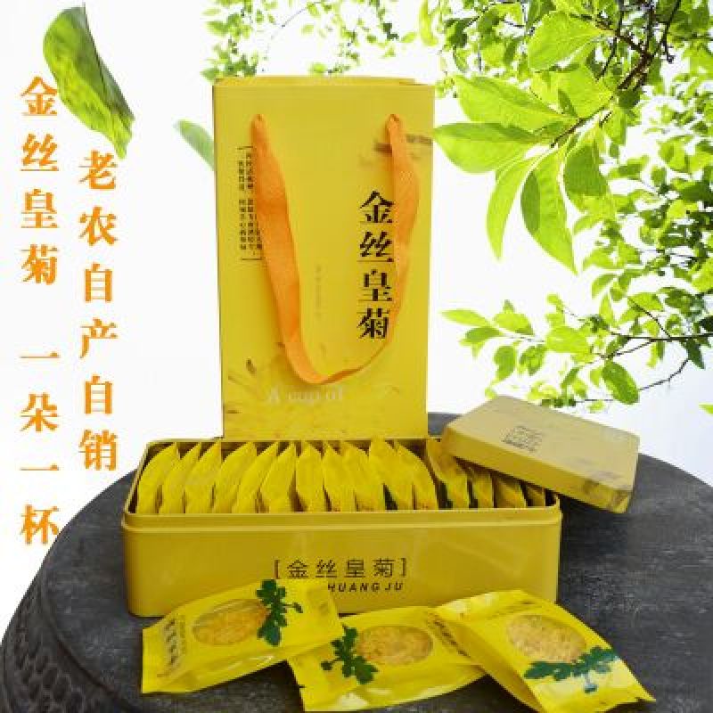 菊花茶