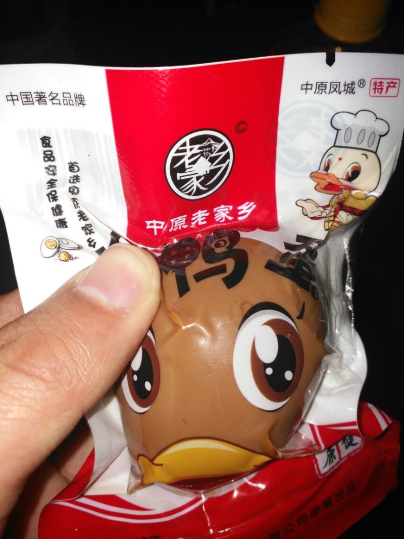 卤蛋