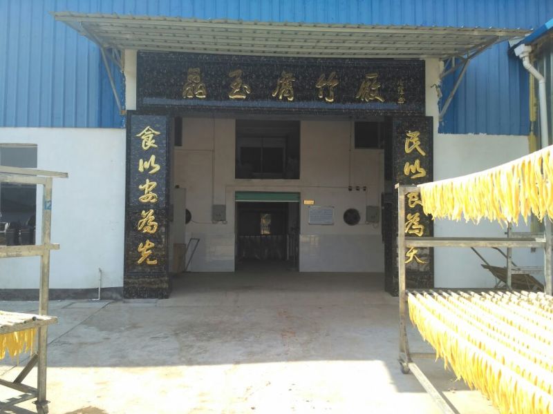 腐竹包装