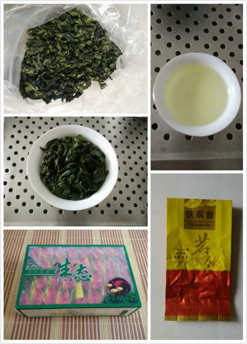 观音茶一级