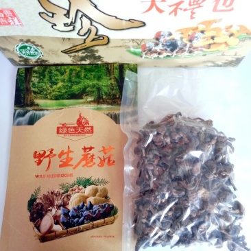 黑山秋耳特级