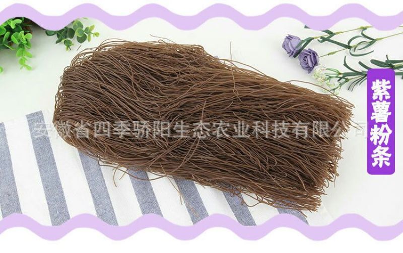 粉条中粉