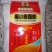 黑小麦面粉袋装
