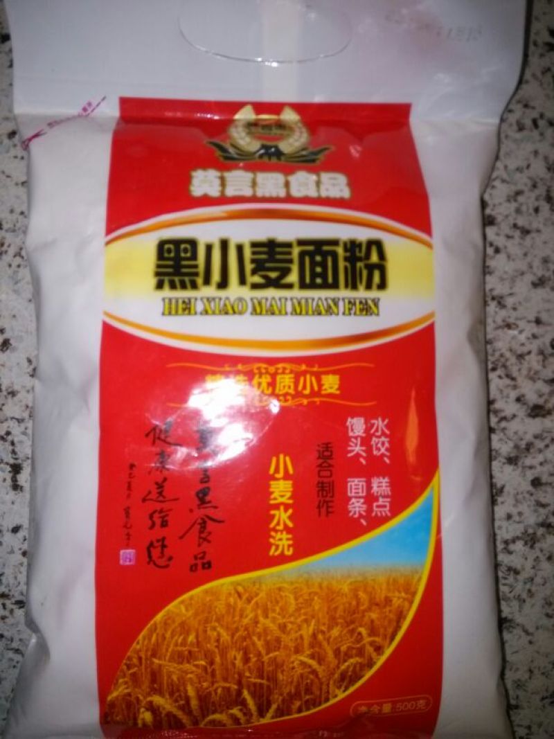 黑小麦面粉袋装