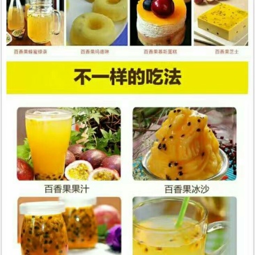 百香果紫果70~80g