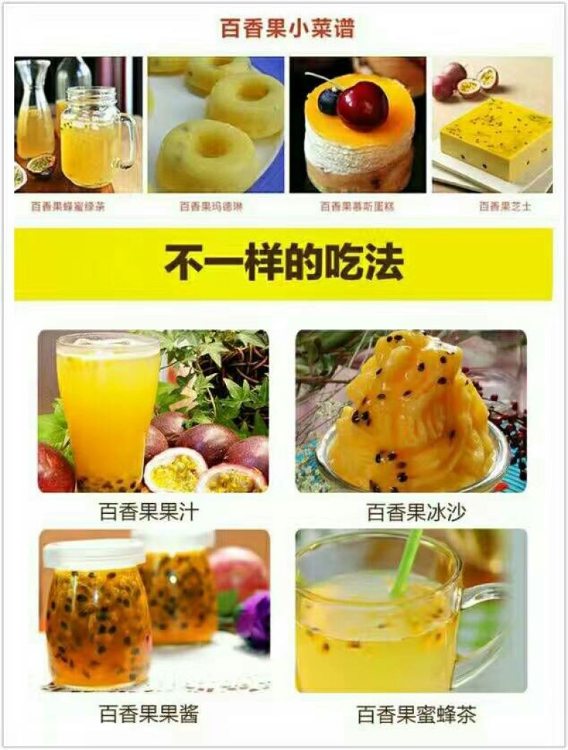 百香果紫果70~80g