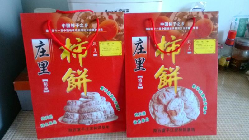 柿饼2~2.5两