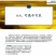 核桃油
