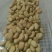 青海蚕豆优等品
