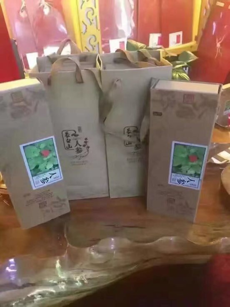 林下参