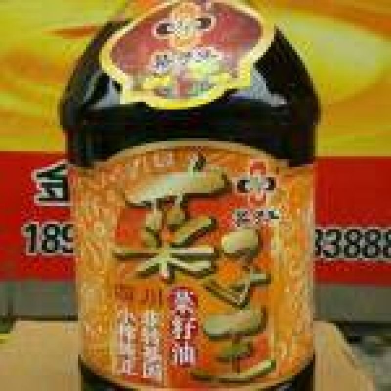 压榨菜籽油