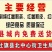 河南省纯红薯粉条，货真价实口味鲜美，欢迎大家选购