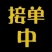 大叶女贞4cm以下