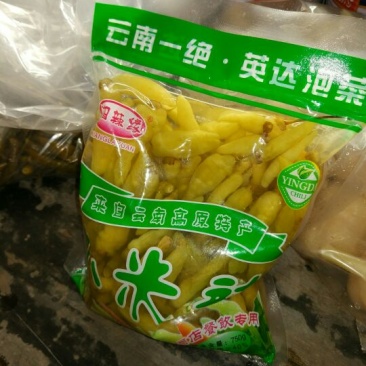 剁椒