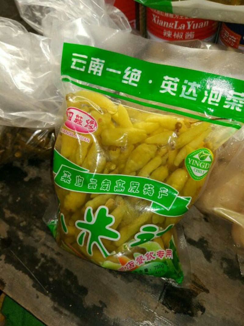 剁椒