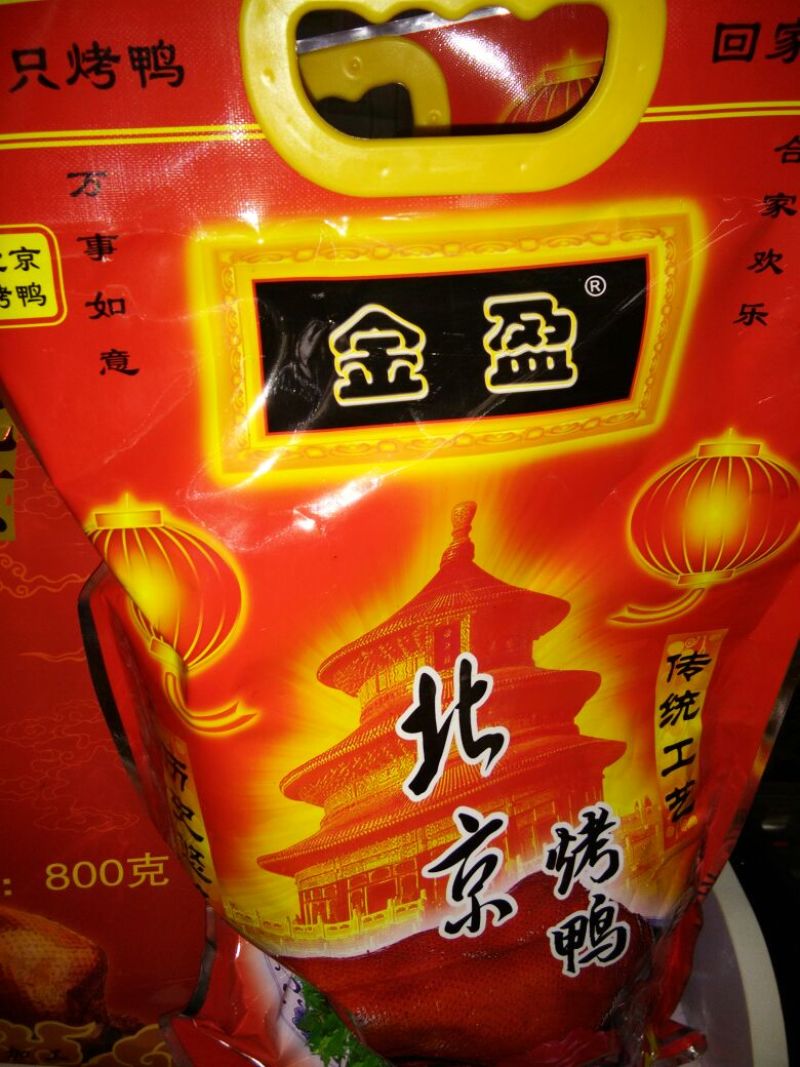 卤鸡