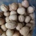香玲核桃去皮干