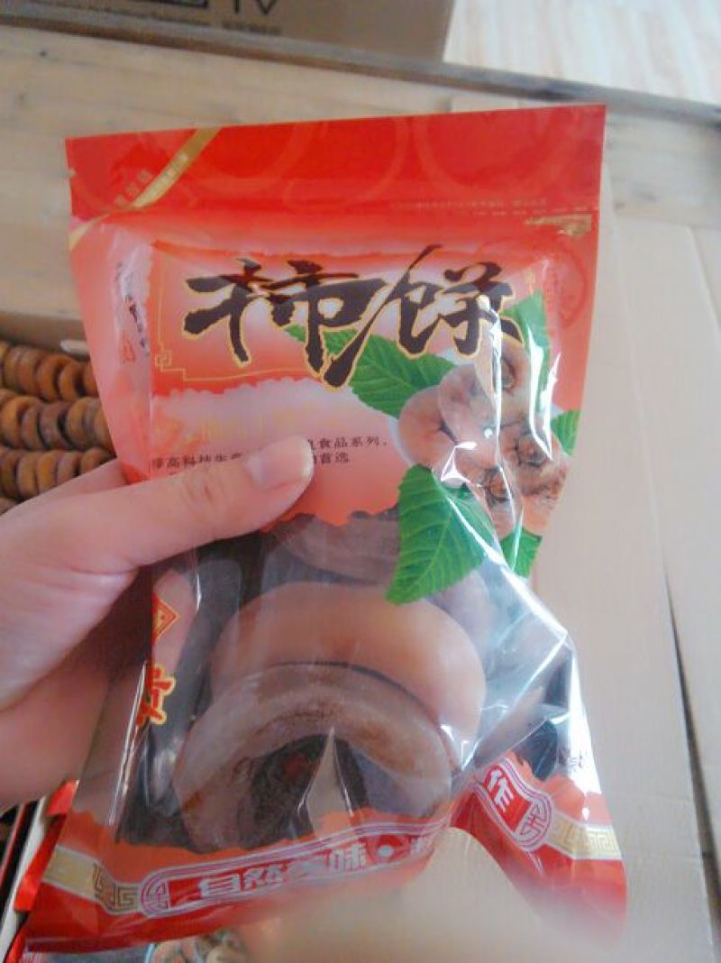 柿饼