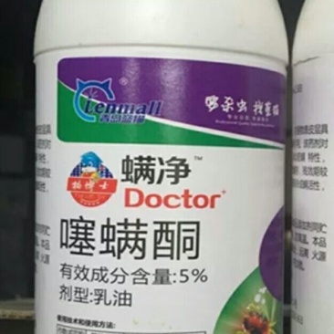 禾本科技杀虫剂300ml*20瓶
