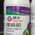 禾本科技杀虫剂300ml*20瓶